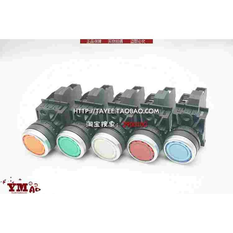 上海天逸tayee复位按钮开关LA42PD-10/01点动LED带灯按钮24v 220v