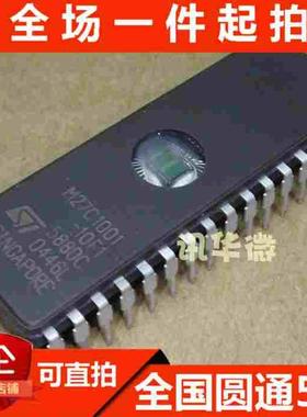 全新 M27C1001-10F1 M27C1001 存储器 直插CDIP-32