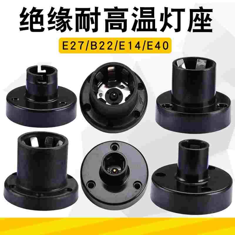 LED球泡灯泡E27 E14 B22 E40老化灯头座 27灯头老化测试灯座