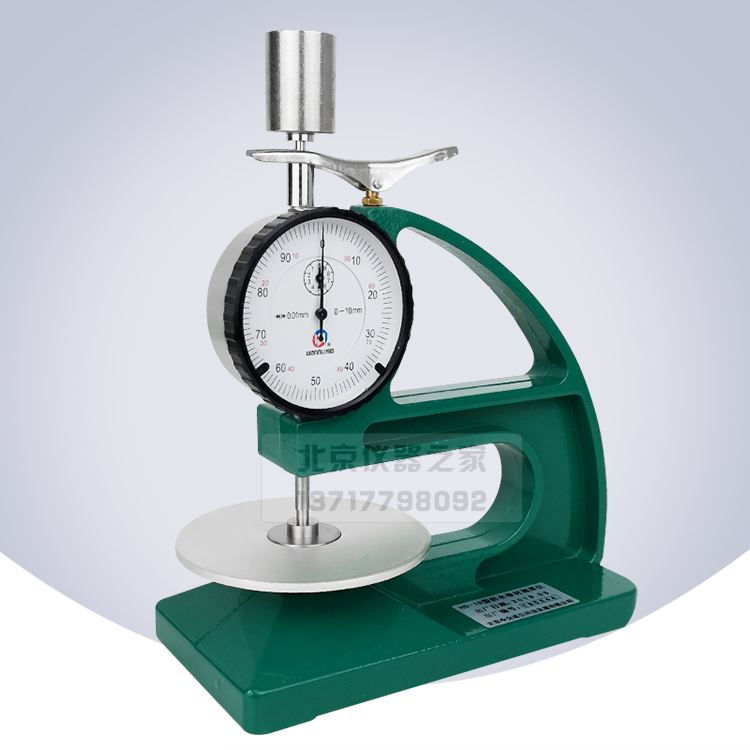 。防水材料厚度计 卷材测厚仪 厚度测量仪 测定仪 涂料 橡胶测厚