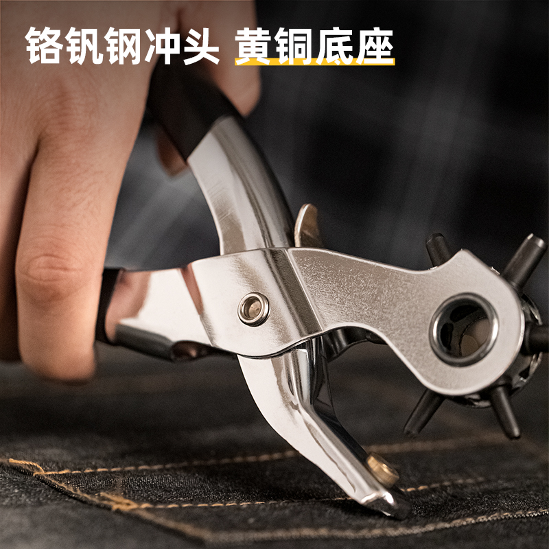 铬钢钢材质 纯铜底座 重型省力打孔钳