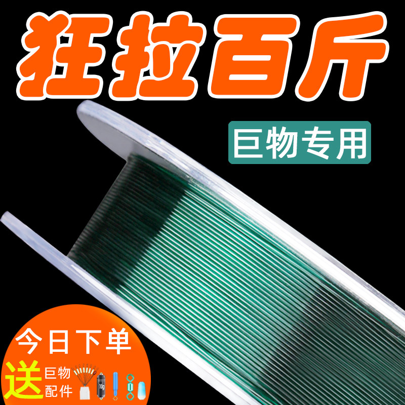 江垂大物鱼线主线鲟鱼青鱼线超柔软强拉力巨物子线台钓尼龙线,户外/登山/野营/旅行用品,鱼线,淘宝优惠券,粉丝福利购,淘宝优惠卷