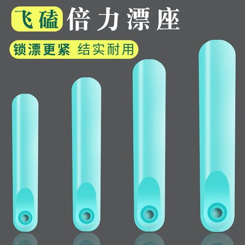 江垂漂座磕倍力钓鱼硅胶快速竞技