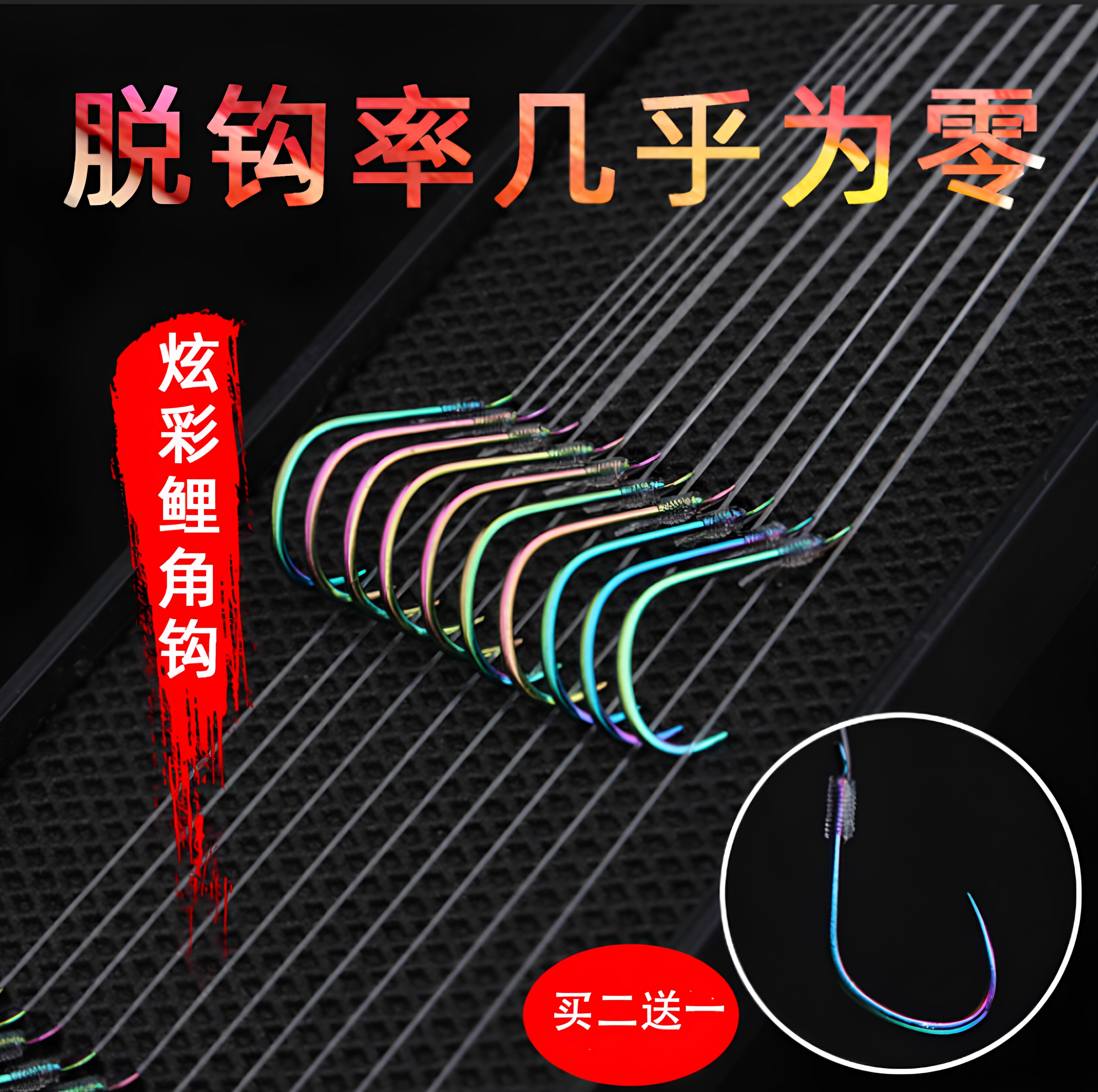 黑坑炫彩鲤角鱼钩绑好的子线双钩成品套装鲤鱼专用钩新改良鲤鱼钩