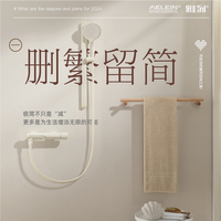 2024新款奶白色全銅無頂噴花灑