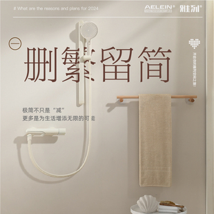 极简增压卫生间全铜白色简约 雅列无顶喷奶白色简易花洒淋浴套装