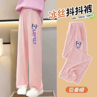 夏装 外出防蚊长裤 儿童新款 冰丝薄款 子 中大童夏季 女童库洛米阔腿裤