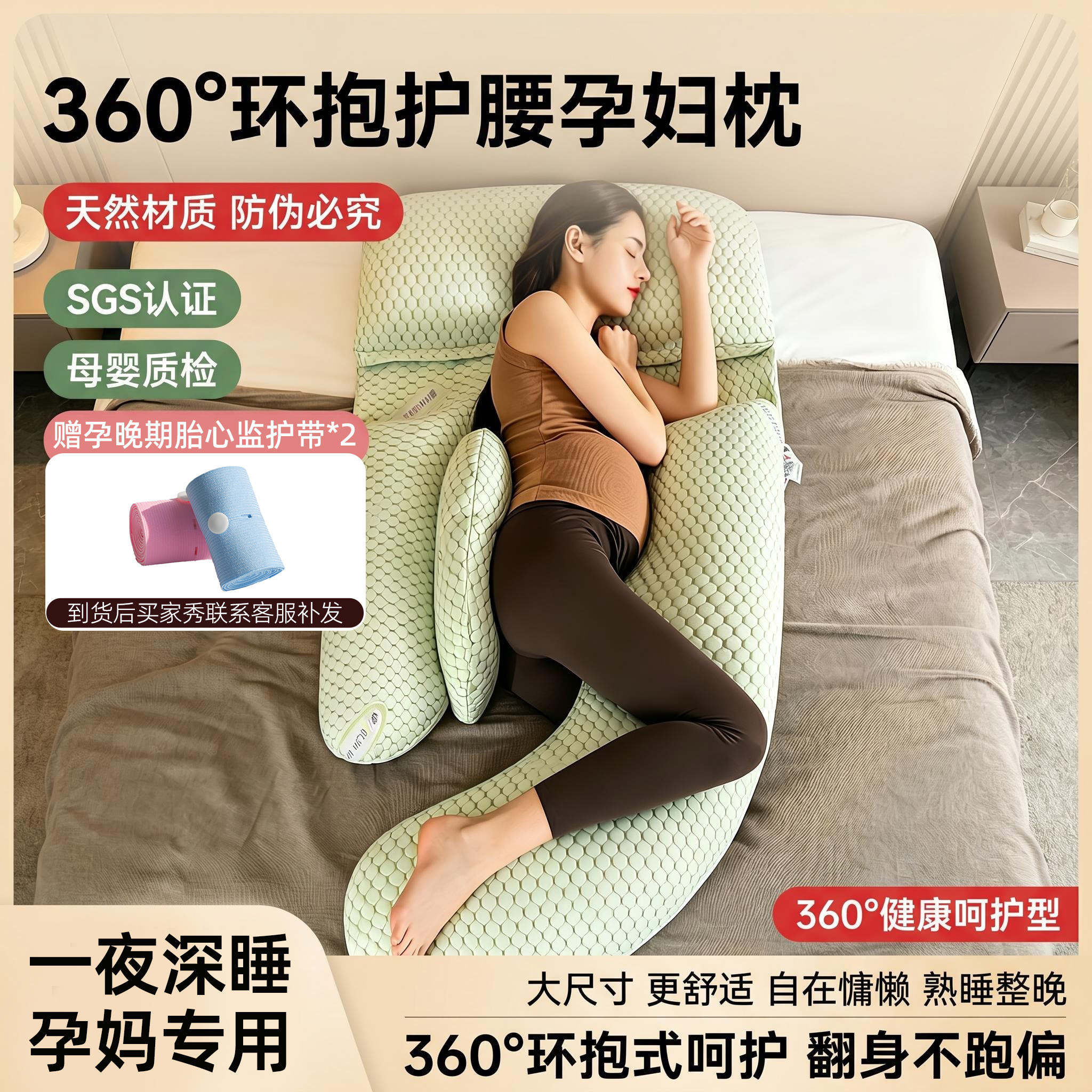 G型孕妇枕护腰侧睡枕托腹侧卧孕妇睡觉神器护腰枕侧卧枕孕妇抱枕