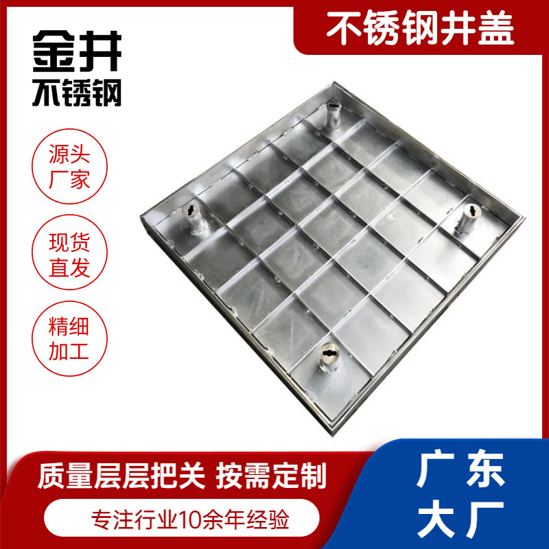 不锈钢304排水装饰井盖方形隐形盖板铜钱拉链横提手井盖定制