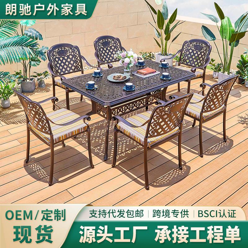 斜格山水椅户外铸铝椅子阳台庭院花园休闲单椅背靠椅欧式户外桌椅