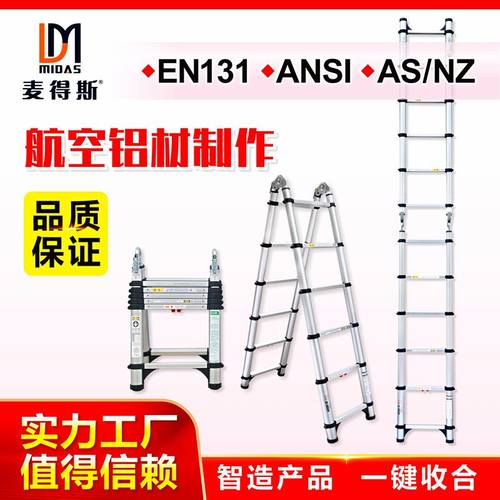 铝合金伸缩人字梯 多功能两用折叠梯 加厚家用工程梯便携实力工厂