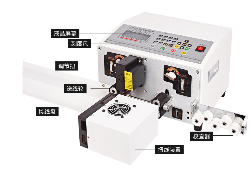 剥线机厂家 JW-880B+T扁护套内外剥皮扭线 电脑剥线扭线机 剥线机