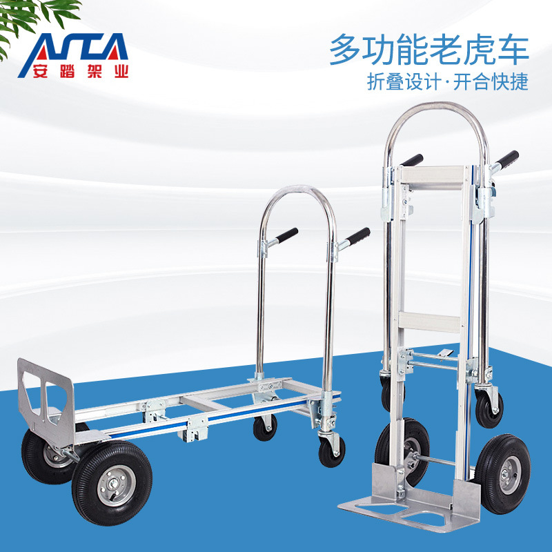 跨境合作厂家多功能搬运车 静音物流折叠手推平板车 老虎小推车