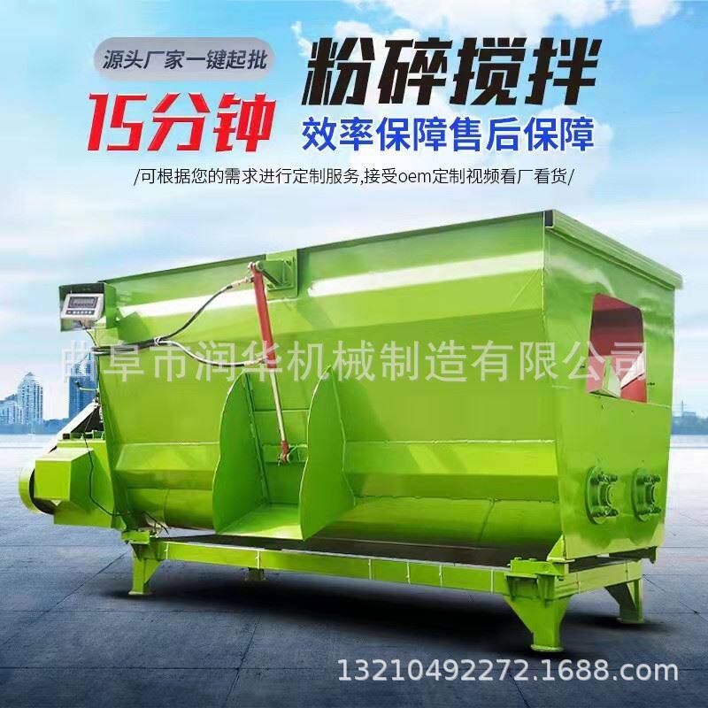 双电机直连轴tmr机牛羊草料搅拌机养殖全混合日粮制备机拌料机