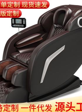 8推按摩椅家用电动多功能零重力太空仓舱Massage chair按摩器
