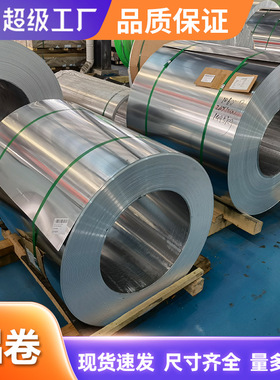 5754铝板铝镁合金H22 O态 铝卷铝带 铝合金板0.6mm保温铝卷