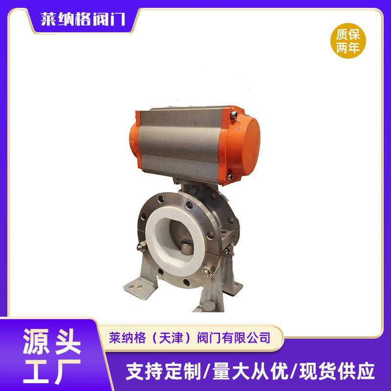 304气动蝶阀 D641F4-16P 不锈钢气动四氟软密封法兰蝶阀厂家,五金/工具,蝶阀,淘宝优惠券,粉丝福利购,淘宝优惠卷