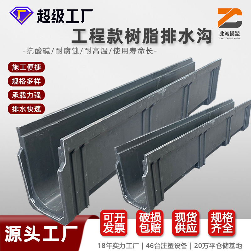 工程款U型玻璃钢排水沟 庭院厨房市政排水槽盖加厚复合树脂排水沟