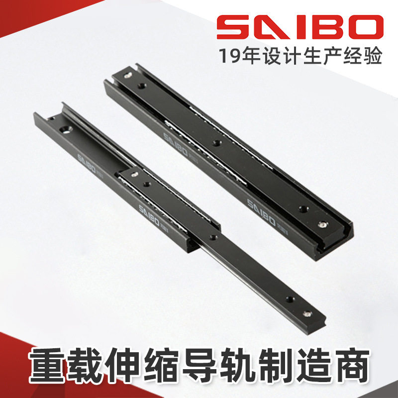 saibo伸缩导轨28抗磨损高承载低弯曲 穿梭车夹抱 AVG RGV伸缩货叉,基础建材,导轨,淘宝优惠券,粉丝福利购,淘宝优惠卷