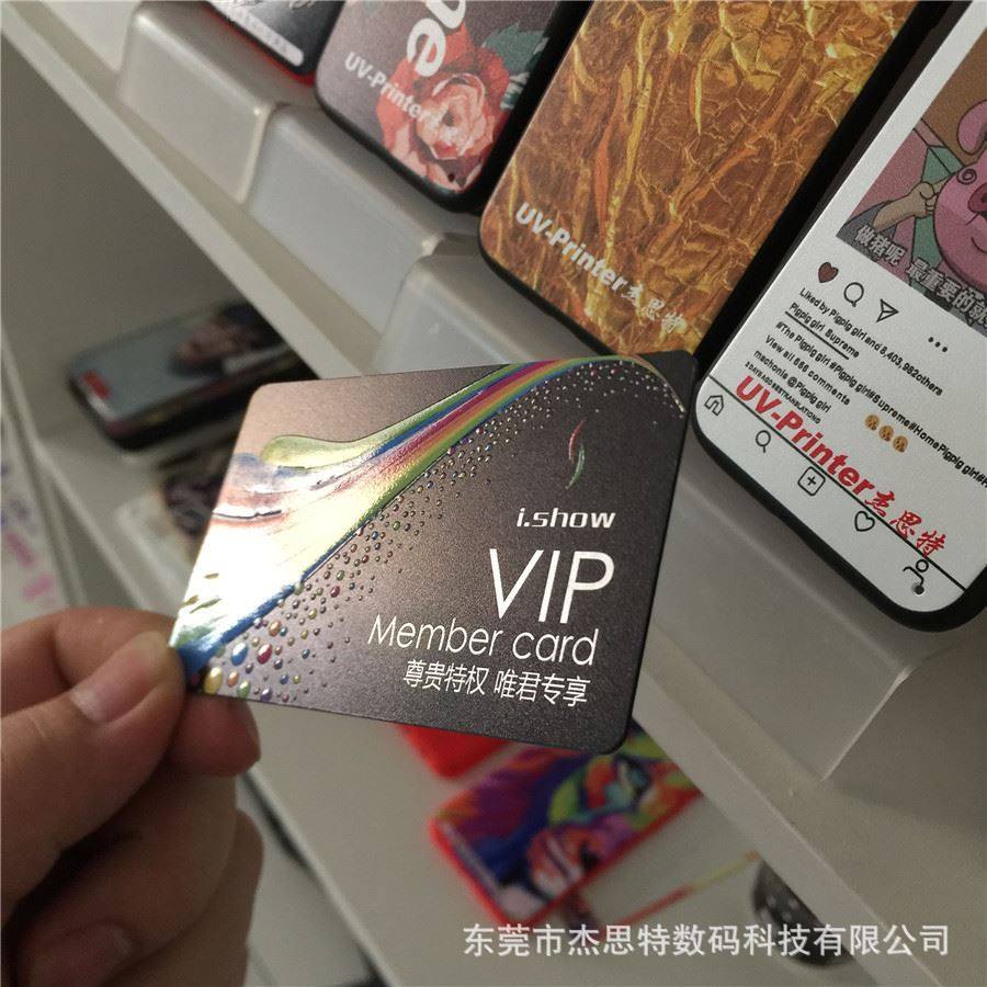 pvc卡图案uv印刷机 vip卡片ic卡logo彩印机 会员卡礼品卡uv打印机