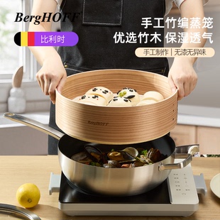 贝高福竹蒸笼家用手工竹编蒸架竹笼屉小笼包馒头加厚加深蒸锅蒸屉
