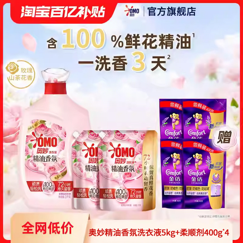 ���ڲ��������ϴ��Һõ��ɽ�軨��3.0KG+1KG��*2+400g��˳��*4 ��������ϴ��Һ�־����� 47Ԫ