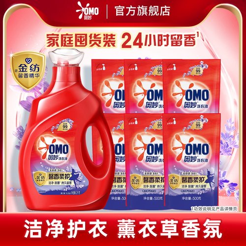 奥妙OMO馨香柔护一液三效