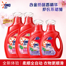64.9元包邮  OMO奥妙三合一 洗衣液 12斤