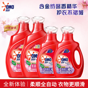 OMO奥妙洗衣液三合一全自动含金纺深度清洁保鲜护色留香12斤