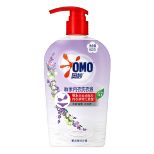 【顺手买一件】奥妙500g内衣内裤专用洗衣液抑菌温和不伤手去血渍