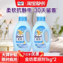 纯温1kg 粉樱 金纺衣物护理柔顺剂柔软防静电留香清新 秒杀