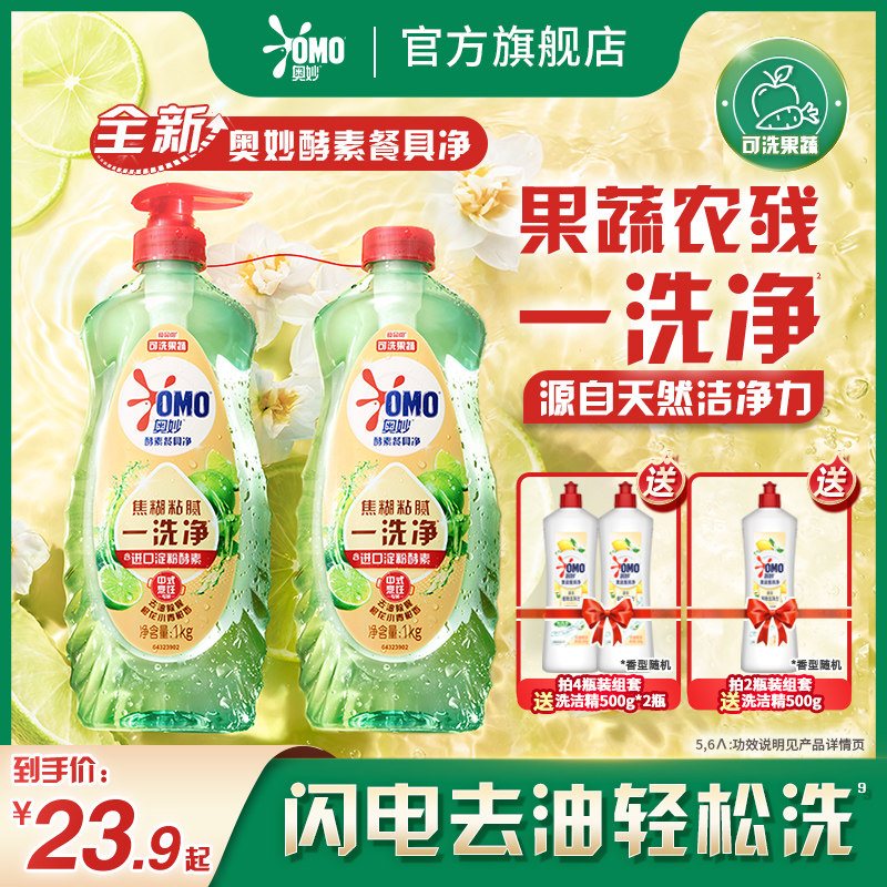 ������ع���ʳƷ�þ�ϴ�ྫϴ�Ӳ;��߹�ȥũ��С��̶����׿�ѡ