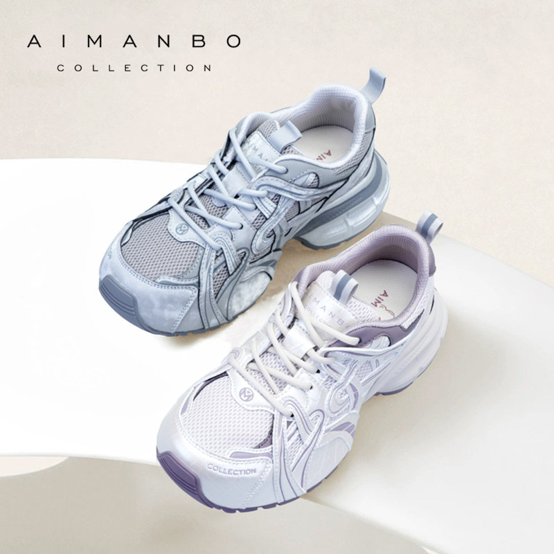 漫步佳人2026春季新品轻便厚底增高休闲鞋单鞋运动鞋女百搭不累脚,女鞋,时尚休闲鞋,淘宝优惠券,粉丝福利购,淘宝优惠卷