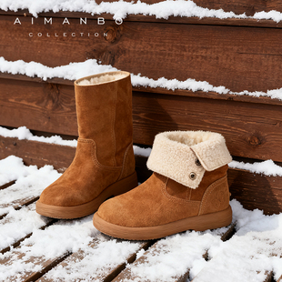 漫步佳人2025冬季新品加绒翻边棉鞋翻毛皮平底中筒靴保暖女雪地棉