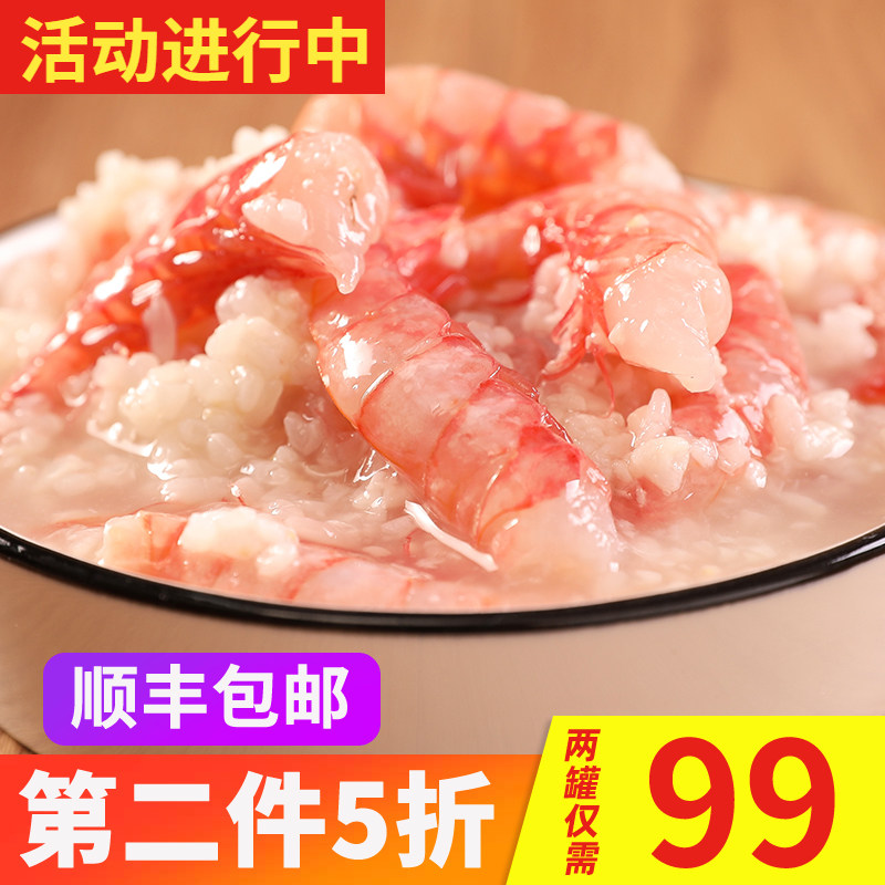 【第二罐半价】糟虾酒酿虾醉虾呛虾酒糟大虾宁波特产腌制海鲜鲜活|ruв категории водной мясо/свежие фрукты и овощи/еда, морепродукты/водные продукты/изделия, креветки, креветки изделия - от Buy2taobao.com для оказания профессиональной услуги покупки агента Taobao