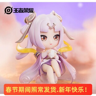 【23号】王者荣耀官方正版 寒月公主嫦娥Q版手办模型周边摆件