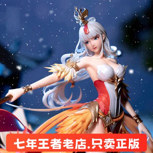 王者荣耀正版Myethos入梦系列凤凰于飞王昭君典藏手办