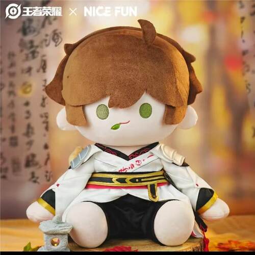 王者荣耀xNICEFUN李白青莲剑仙40CM棉花娃娃毛绒公仔游戏周边