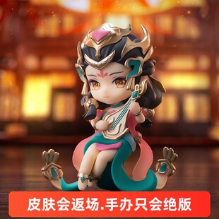【25号】王者荣耀官方正版 霓裳风华杨玉环 Q版手办模玩摆件