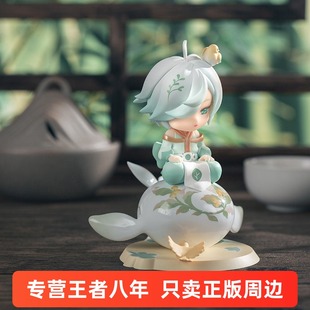 【2023年限定】王者荣耀官方正版 逍遥幻梦 庄周Q版手办摆件模玩