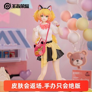 王者荣耀官方正版 Myethos 时之奇旅妲己手办Gift模型周边摆件玩
