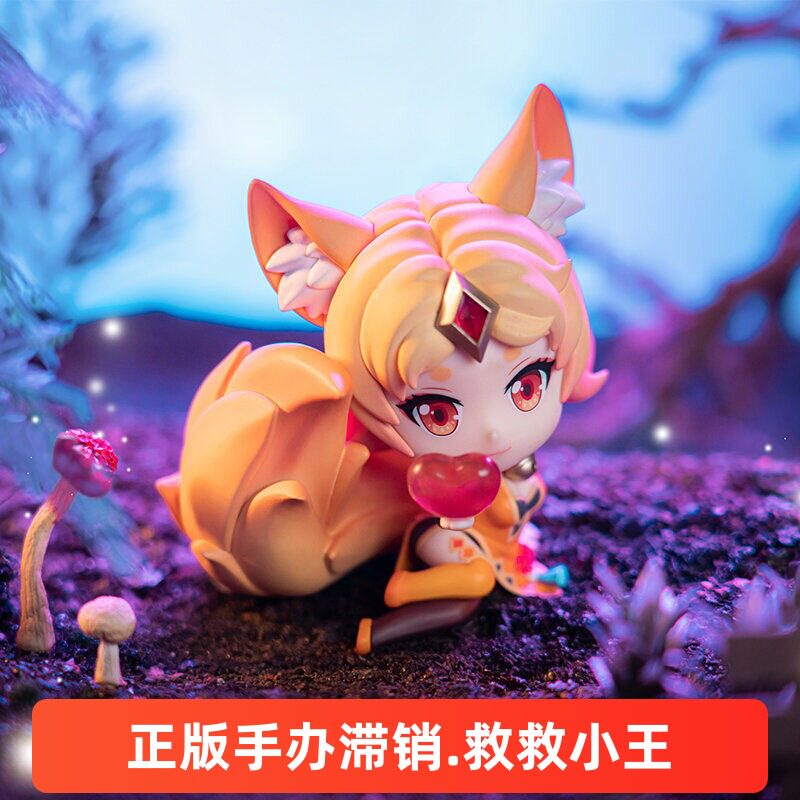 【13号】王者荣耀正版 魅力之狐妲己咖啡女仆时之彼端Q版手办模型