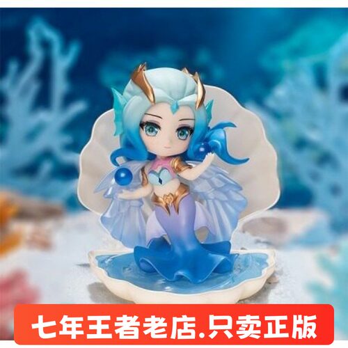 手办Q版武则天王者荣耀现货游戏