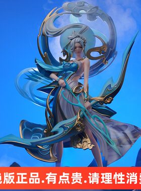 王者荣耀官方正版 Myethos五岳伽罗太华典藏手办模玩摆件