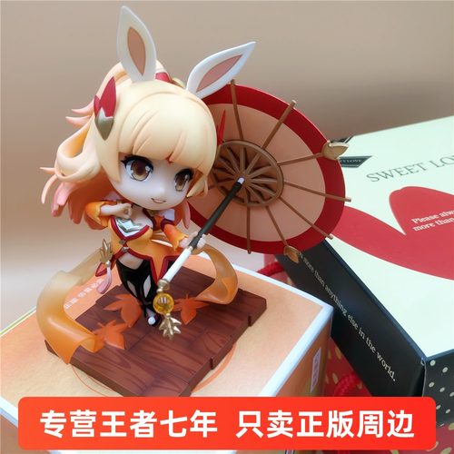 王者荣耀正版幻舞玲珑模型摆件