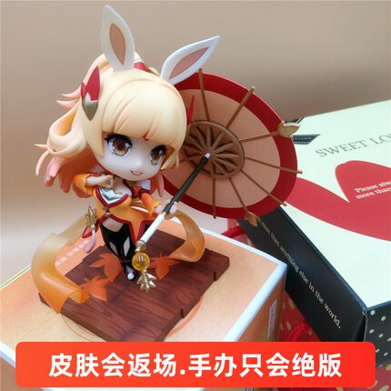 【10号】王者荣耀正版 幻舞玲珑 公孙离手办 Q版模型摆件正品周边