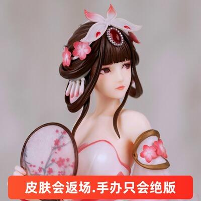 Myethos王者荣耀正版入梦甄姬