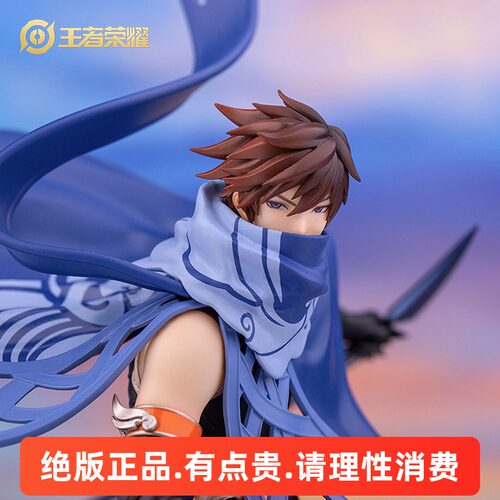 王者荣耀官方正版 Myethos 鲨之猎刃 澜手办Gift模型周边摆件玩具