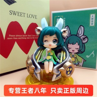 【8号】王者荣耀正版天籁弦音 蔡文姬 Q版手办模型公仔摆件潮玩