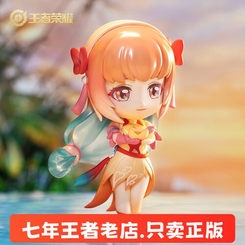 王者荣耀官方正版五五摆件周边